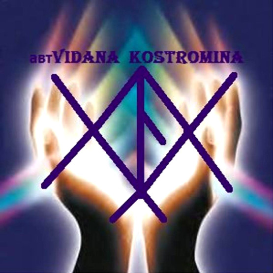 СÑав «ÐÐ»Ñ Ð³Ð°ÑмонизаÑии оÑноÑений в ÑемÑе». ÐвÑÐ¾Ñ Vidana Kostromina