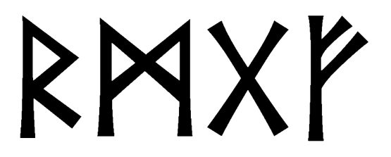  ᚱᛗᚷᚠ - Райдо-Манназ-Гебо-Феху - Руническая формула привлечения клиентов и увеличения доходности бизнеса 