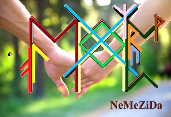 Став «Поиск партнера» автор Nemezida