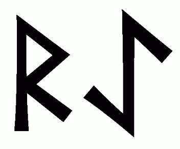 rae - Напиши имя  RAE рунами  - ᚱᚨᛖ - Значение и характер имени  RAE - 