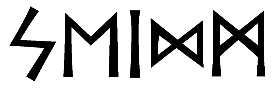seidm - Напиши имя  SEIDM рунами  - ᛋᛖᛁᛞᛗ - Значение и характер имени  SEIDM - 