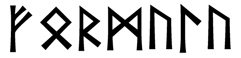 formulu - Напиши имя  ФОРМУЛУ рунами  - ᚠᛟᚱᛗᚢᛚᚢ - Значение и характер имени  ФОРМУЛУ - 