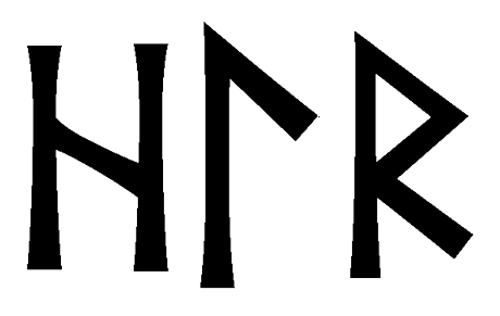 hlr - Напиши имя  HLR рунами  - ᚺᛚᚱ - Значение и характер имени  HLR - 