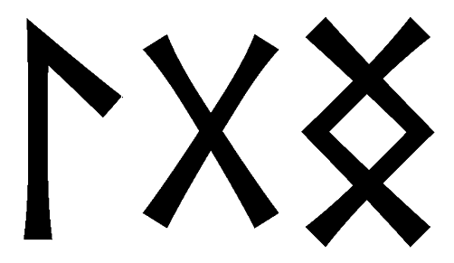 lgng - Напиши имя  LGNG рунами  - ᛚᚷᚾᚷ - Значение и характер имени  LGNG -