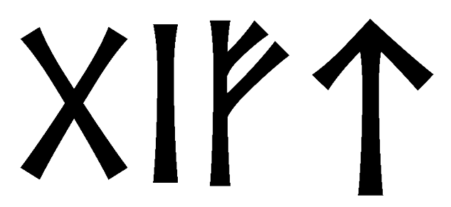 gift - Напиши имя  GIFT рунами  - ᚷᛁᚠᛏ - Значение и характер имени  GIFT - 