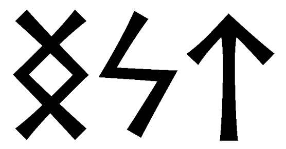 ngst - Напиши имя  NGST рунами  - ᚾᚷᛋᛏ - Значение и характер имени  NGST - 