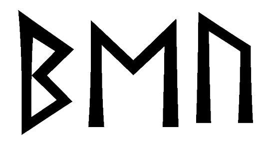 beu - Напиши имя  BEU рунами  - ᛒᛖᚢ - Значение и характер имени  BEU - 