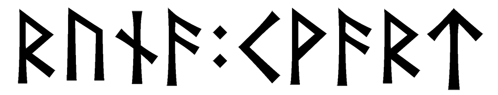 runa+cvart - Напиши имя  RUNA+CVART рунами  - ᚱᚢᚾᚨ:ᚹᚱᛏ - Значение и характер имени  RUNA+CVART - 