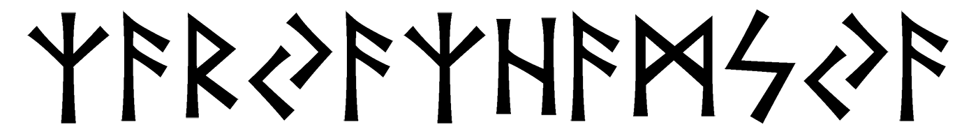 zaryazhamsya - Напиши имя  ZARYAZHAMSYA рунами  - ᛉᚨᚱᚨᛉᛗᛋᚨ - Значение и характер имени  ZARYAZHAMSYA - 