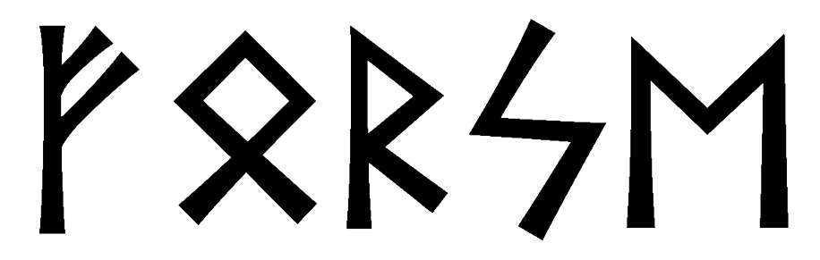 forse - Напиши имя  FORSE рунами  - ᚠᛟᚱᛋᛖ - Значение и характер имени  FORSE - 