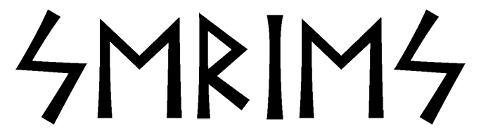 series - Напиши имя  SERIES рунами  - ᛋᛖᚱᛁᛖᛋ - Значение и характер имени  SERIES - 