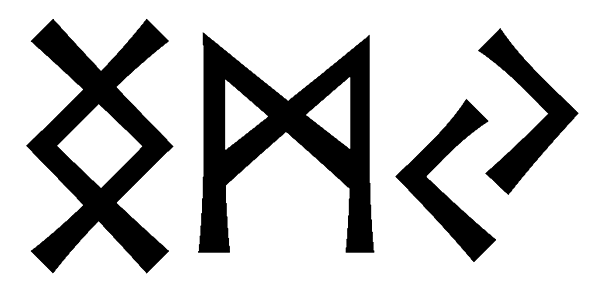 ngmy - Напиши имя  NGMY рунами  - ᚾᚷᛗᛃ - Значение и характер имени  NGMY - 