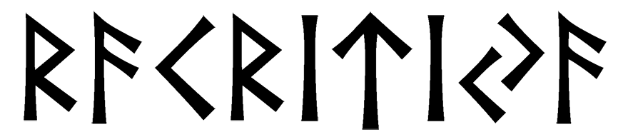 racritiya - Напиши имя  RACRITIYA рунами  - ᚱᚨᚱᛁᛏᛁᚨ - Значение и характер имени  RACRITIYA - 