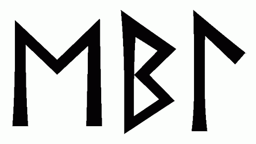 ebl - Напиши имя  EBL рунами  - ᛖᛒᛚ - Значение и характер имени  EBL - 
