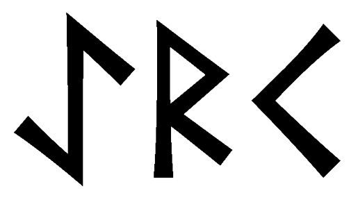 aerk - Напиши имя AERK рунами - ᚨᛖᚱᚲ - Значение и характер имени AERK -