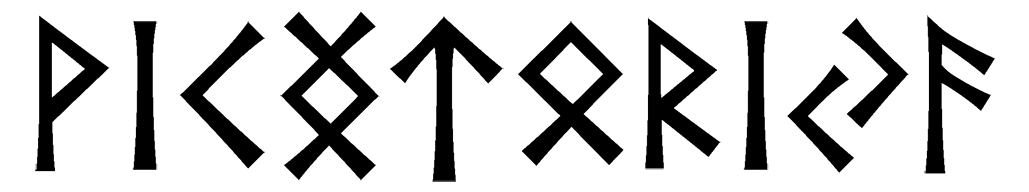 vicngtoriya - Напиши имя  VICNGTORIYA рунами  - ᚹᛁᛝᛏᚱᛁᚨ - Значение и характер имени  VICNGTORIYA - 