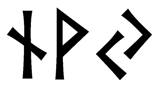 nvy - Напиши имя  NVY рунами  - ᚾᛃ - Значение и характер имени  NVY - 