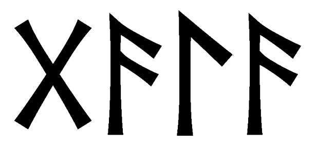gala - Напиши имя  ГАЛА рунами  - ᚷᚨᛚᚨ - Значение и характер имени  ГАЛА - творчество, знание; любовь, партнерство; интуиция, всегда в потоке; 