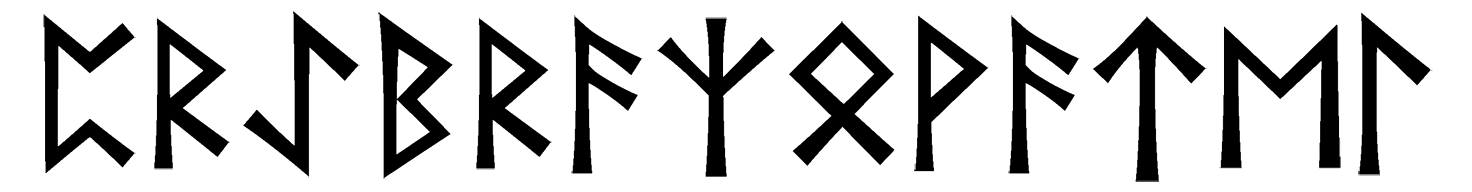 praebrazovatel - Напиши имя  PRAEBRAZOVATEL рунами  - ᛈᚱᛇᛒᚱᚨᛉᚹᚨᛏᛖᛚ - Значение и характер имени  PRAEBRAZOVATEL - 