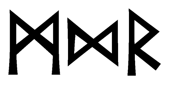 mdr - Напиши имя MDR рунами - ᛗᛞᚱ - Значение и характер имени MDR -
