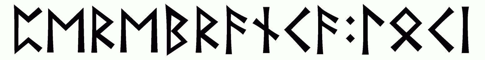 perebranka+loki - Напиши имя  ПЕРЕБРАНКА+ЛОКИ рунами  - ᛈᛖᚱᛖᛒᚱᚨᚾᚲᚨ:ᛚᛟᚲᛁ - Значение и характер имени  ПЕРЕБРАНКА+ЛОКИ - 