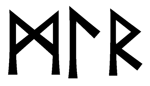 mlr - Напиши имя MLR рунами - ᛗᛚᚱ - Значение и характер имени MLR -