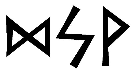 dsv - Напиши имя  DSV рунами  - ᛞᛋ - Значение и характер имени  DSV - 