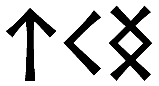 tcng - Напиши имя  TCNG рунами  - ᛏᚲᚾᚷ - Значение и характер имени  TCNG -