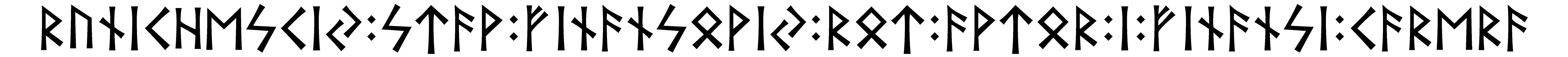 runichescij+stav+finansovij+rot+avtor+i+finansi+carera - Напиши имя  RUNICHESCIJ+STAV+FINANSOVIJ+ROT+AVTOR+I+FINANSI+CARERA рунами  - ᚱᚢᚾᛁᛖᛋᛁ:ᚨᚹ:ᚠᛁᚾᚨᚾᛋᚹᛁ:ᚱᛏ:ᚨᚹᛏᚱ:ᛁ:ᚠᛁᚾᚨᚾᛋᛁ:ᚨᚱᛖᚱᚨ - Значение и характер имени  RUNICHESCIJ+STAV+FINANSOVIJ+ROT+AVTOR+I+FINANSI+CARERA - 