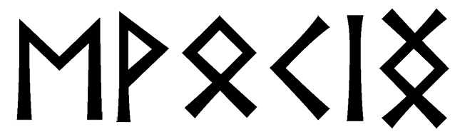 evoking - Напиши имя  EVOKING рунами  - ᛖᛟᚲᛁᚾᚷ - Значение и характер имени  EVOKING - 