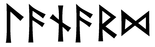 lanard - Напиши имя  LANARD рунами  - ᛚᚾᚨᚱᛞ - Значение и характер имени  LANARD - 