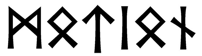 motion - Напиши имя  MOTION рунами  - ᛗᛟᛏᛁᛟᚾ - Значение и характер имени  MOTION - 