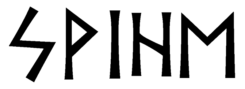 svihe - Напиши имя  SVIHE рунами  - ᛋᚹᛁᛖ - Значение и характер имени  SVIHE - 