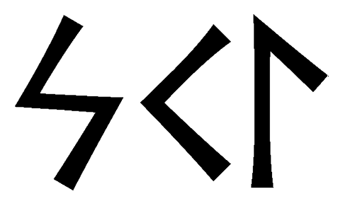 skl - Напиши имя  SKL рунами  - ᛋᚲᛚ - Значение и характер имени  SKL - 