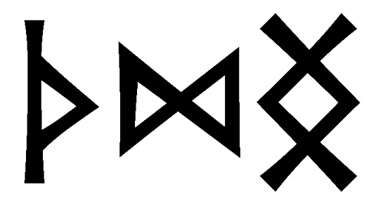thdng - Напиши имя  THDNG рунами  - ᛏᚺᛞᚾᚷ - Значение и характер имени  THDNG - 