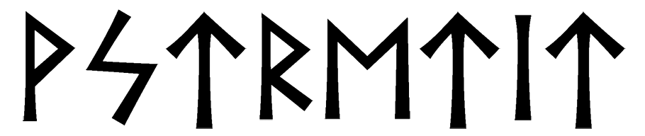 vstretit - Напиши имя  ВСТРЕТИТЬ рунами  - ᚹᛋᛏᚱᛖᛏᛁᛏ - Значение и характер имени  ВСТРЕТИТЬ - 