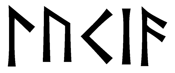 lucia - Напиши имя  LUCIA рунами  - ᛚᚢᚲᛁᚨ - Значение и характер имени  LUCIA - интуиция, всегда в потоке; здоровье, cила; огонь, свет, начинания; сдержанность, закрытость; творчество, знание; 