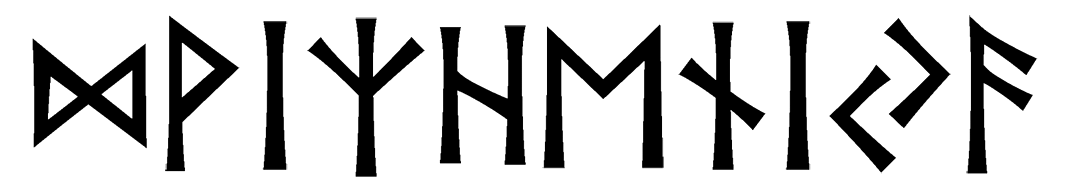 dvizheniya - Напиши имя ДВИЖЕНИЯ рунами - ᛞᚹᛁᛉᚺᛖᚾᛁᛃᚨ - Значение и характер имени ДВИЖЕНИЯ -
