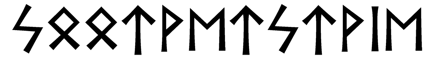 sootvetstvie - Напиши имя  СООТВЕТСТВИЕ рунами  - ᛋᛟᛟᛏᚹᛖᛏᛋᛏᚹᛁᛖ - Значение и характер имени  СООТВЕТСТВИЕ - 