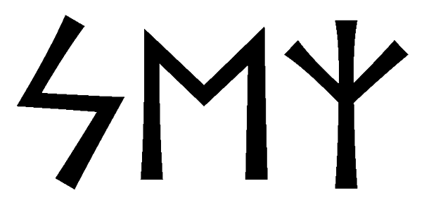 sez - Напиши имя  SEZ рунами  - ᛋᛖᛉ - Значение и характер имени  SEZ -