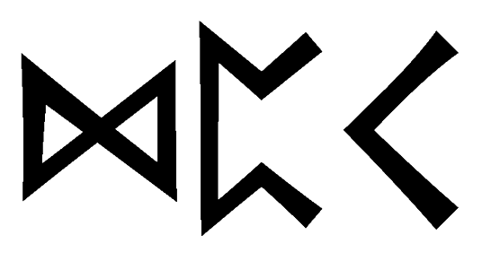 dpk - Напиши имя  DPK рунами  - ᛞᛈᚲ - Значение и характер имени  DPK - 