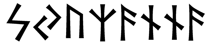 syuzanna - Напиши имя  SYUZANNA рунами  - ᛋᛃᚢᛉᚨᚾᚾᚨ - Значение и характер имени  SYUZANNA - 