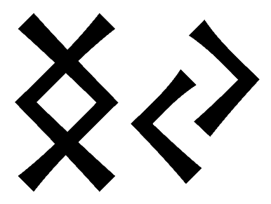 ngj - Напиши имя  NGJ рунами  - ᚾᚷᛃ - Значение и характер имени  NGJ - 