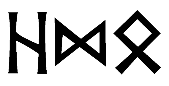 hdo - Напиши имя  HDO рунами  - ᚺᛞᛟ - Значение и характер имени  HDO - 