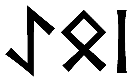 aeoi - Напиши имя  AEOI рунами  - ᚨᛖᛟᛁ - Значение и характер имени  AEOI - 