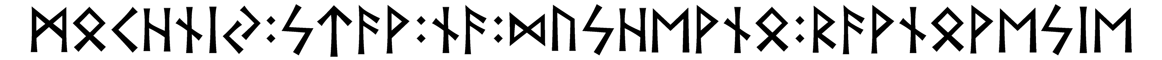 mochniy+stav+na+dushevno+ravnovesie - Напиши имя  MOCHNIY+STAV+NA+DUSHEVNO+RAVNOVESIE рунами  - ᛗᚾᛁ:ᚨᚹ:ᚾᚨ:ᛞᚢᛋᛖᚹᚾᛟ:ᚱᚨᚹᚾᚹᛖᛋᛁᛖ - Значение и характер имени  MOCHNIY+STAV+NA+DUSHEVNO+RAVNOVESIE - 