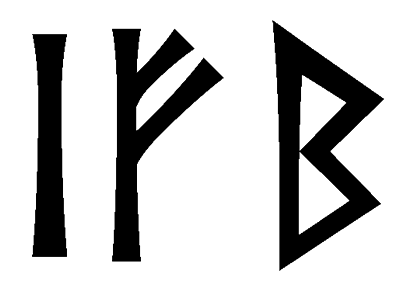 ifb - Напиши имя  IFB рунами  - ᛁᚠᛒ - Значение и характер имени  IFB - 