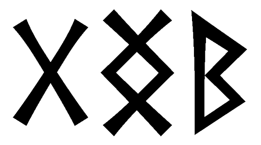 gngb - Напиши имя  GNGB рунами  - ᚷᚾᚷᛒ - Значение и характер имени  GNGB - 