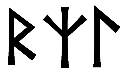 rzl - Напиши имя  RZL рунами  - ᚱᛉᛚ - Значение и характер имени  RZL - 