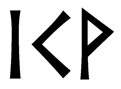 ikv - Напиши имя  IKV рунами  - ᛁᚲ - Значение и характер имени  IKV - 